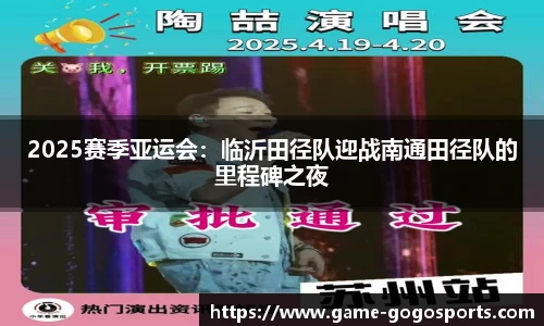 GoGo体育平台