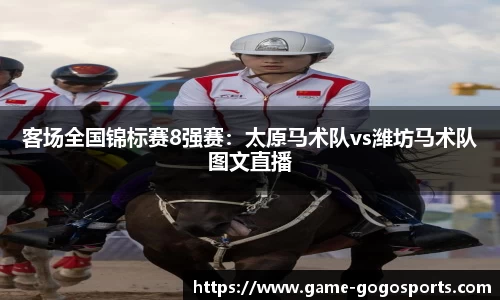 GoGo体育APP