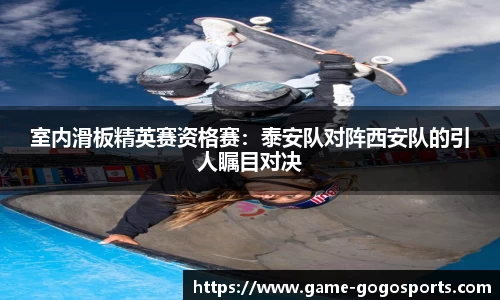 GoGo体育APP