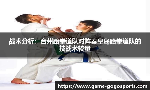 GoGo体育首页