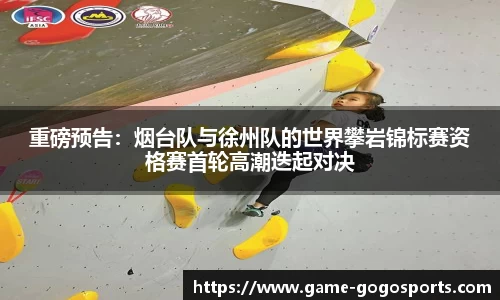 GoGo体育官方网站