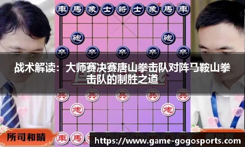 GoGo体育官方网站