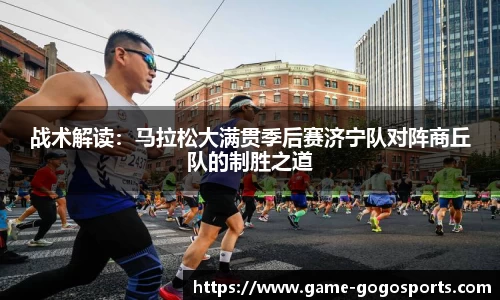 GoGo体育平台