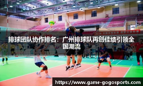 GoGo体育首页