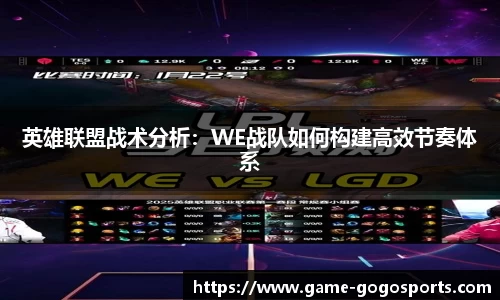 GoGo体育APP