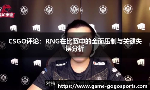 GoGo体育官方网站