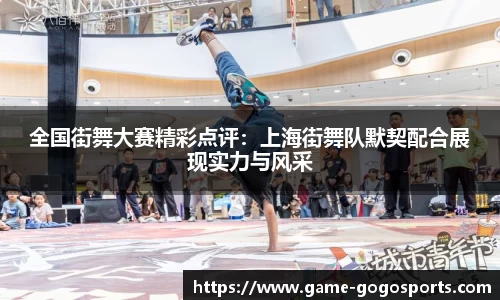 GoGo体育平台