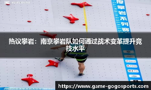GoGo体育平台