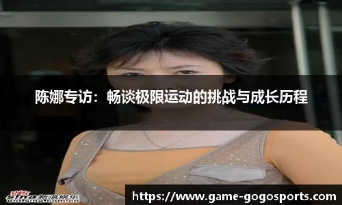 GoGo体育APP