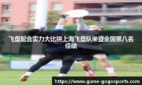 GoGo体育首页