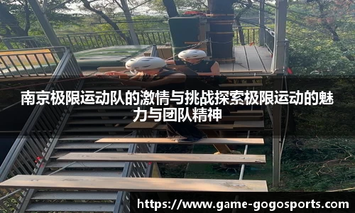GoGo体育平台