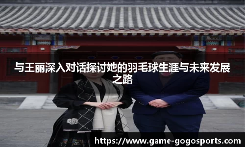 GoGo体育首页