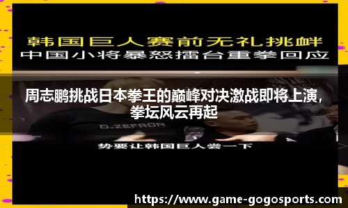 GoGo体育首页