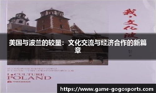 GoGo体育首页