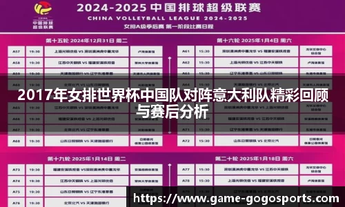 GoGo体育首页